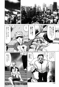 [Manno Rikyuu] Bishoujo Senzoku Dorei