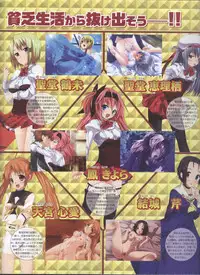 Dengeki Hime 2008-10