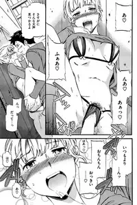 COMIC Kairakuten BEAST 2016-10