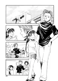 [Ryoumoto Hatsumi] Lilliputian Bravery Kanzenban [Decensored]