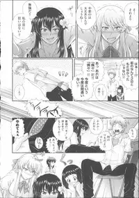 [Akiyama Kenta] E~Ken