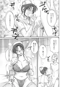 Men's Young Special IKAZUCHI 2011-06 Vol.18 [Digital]