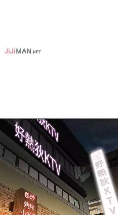 【周二连载】偷窥(作者:李乙 & 經文旗) 第1~125话