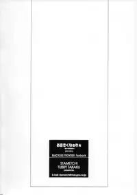 (C74) [STAMETCH! (Takaku Tubby)] Ookiku Naare (Macross Frontier)