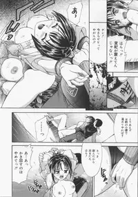 [Kanikuu Kaita] Catapult