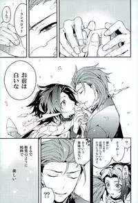 (HaruCC21) [SilverRice (Sumeshi)] Shirayuki ni Somaru Kurobeni (Granblue Fantasy)