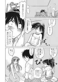 WEB Bazooka Vol.16