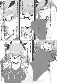 (C95) [Seigou (Seigo)] 3-nen β-gumi Honolulu Sensei (Azur Lane)