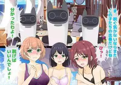 Josei dake Hadaka no Senjou Konkatsu Party