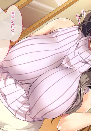 Nani o Yatte mo Dame na Hitozuma wa Danna no Buka ni Netorarete mo Kanjite Shimai...