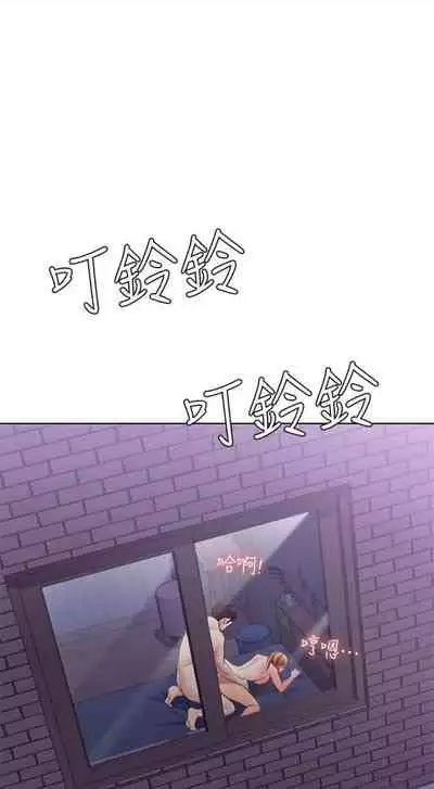 [週四] [嫌疑犯H & 金Zetta] 寄宿日記 1-43 官方中文（連載中）