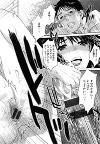 [Tohzai] Uraomote Kanojo