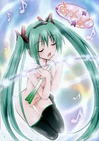 (SC39) [Studio BIG-X (Arino Hiroshi)] MOUSOU THEATER 22 (To-Love-Ru, VOCALOID2 Hatsune Miku) [English] [Doujin-Moe.us]