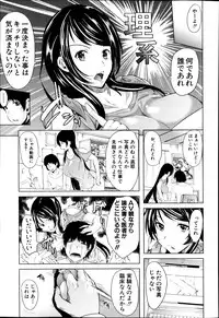 COMIC MILF 2014-04 Vol. 17