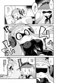 (C90) [Colomonyu (Eromame)] Yuri Ika Gachi♥cchi - Kinoko Takenoko Kassen (Splatoon)