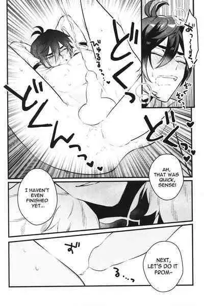 (C99) [Albino no Yuuhatsu (Wu jian, Karasumaru)] Keigan (Genshin Impact) [English]