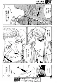 Comic Papipo 2007-09