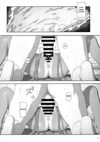 (C93) [Hito no Fundoshi (Yukiyoshi Mamizu)] Kaki Hoshuu 9 [English] {Doujins.com}