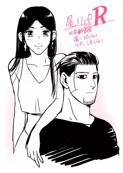 [momokan85] Oripa LOVER #3 (Golden Kamuy) [English]