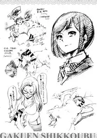 [SAVAN] Toro Lover - Melty lover