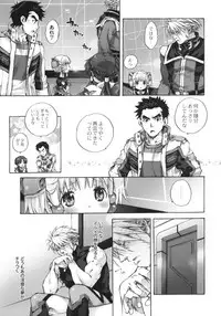 (Puniket 20) [Otentomaru (Nakamura Kanko)] moe-mu (Super Robot Wars)