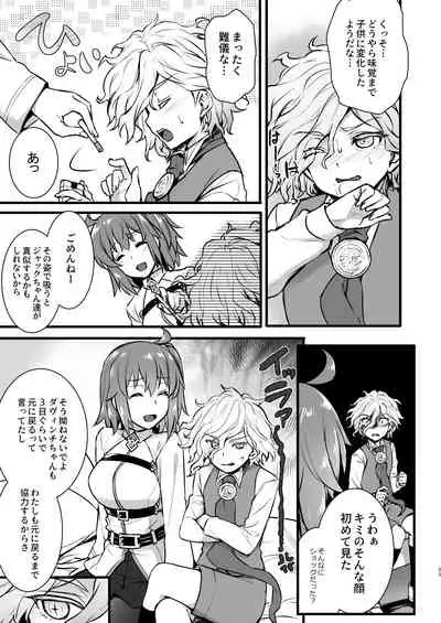 Master My Room Collection