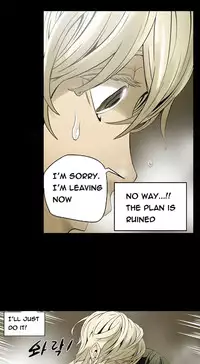 Ace Ch.1-23 (English) (Ongoing)