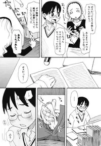 [Anthology] Nakadashi, Shitene Geki-yaba! Anthology Vol. 3 Inbo Ryouran Tokushuu!!