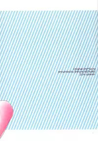 [R*kaffy (Aichi Shiho)] Tonari no Onee-san ga Hentai de Doushiyou!? [Digital]