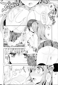 COMIC Potpourri Club 2013-03