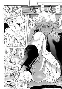 Anoko wa Miwaku no Dynamite Body