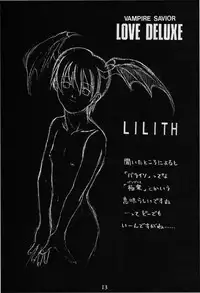 (C52) [MOON'S CLIQUE (Various)] LOVE DELUXE (Darkstalkers)