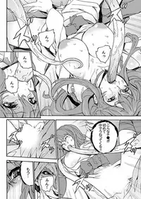 [OUMA] Inshuu no Matsuri ~Otoko Darake no Mura ni Onna Hitori~ 2 [Digital]