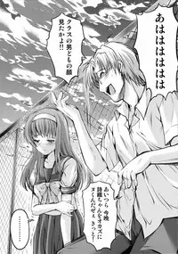 [HIGH RISK REVOLUTION (Aizawa Hiroshi)] Shiori Dai-San-Shou Yami no Kokuin Joukan - Shinsouban (Tokimeki Memorial)