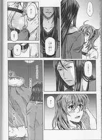 (Go! My Master ver.Girl) [Morohane. (Tatejima.)] Under Line (Fate/Grand Order)