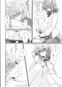 (SUPERKansai23) [Kagirinaku Ai. (Aoi)] Doutei o Sutenai to Derarenai Heya ni Tojikomeraretara Happy End ni Natta Hanashi (Fate/Grand Order)