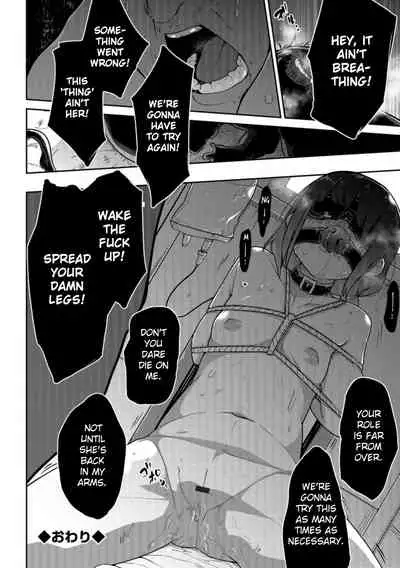 [Tsukusun] Nagara Musume no Kaigoroshikata | How to Keep a Smartphone Zombie Captive (Ryona King Vol. 1) [English] [PlativeTL] [Digital]