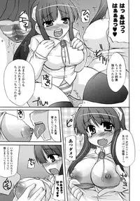 Comic Unreal 2007-10 Vol. 9