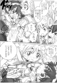 (Daitan Kutsusai 2018) [Goshikizuka Coffin (dgu)] Natto wa Senpaifuu o Fukasetai (Made in Abyss)