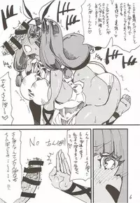 (C92) [King Revolver (Kikuta Kouji)] My Room o Souji Shini kita hazu ga Ki ga Tsuitara Ochinchin o Soku Ochinchin o Shabutte ita Natsu (Fate/Grand Order)