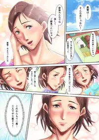 [Oden Sensei] Boku no Tsuma wa Hentai Do-M na AV Joyuu