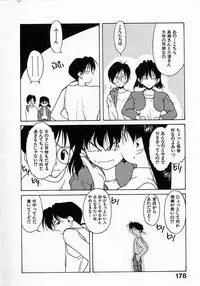 [Fumizuki Kou] Shoujo Hatsunetsu