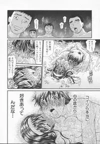 [Dorei Jackie] A wish ~Tatta Hitotsu no... wo Komete~