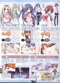 Dengeki Hime 2008-10