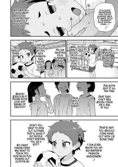 Taiyou ni mo Kage ga Aru | Even The Sun Has a Shadow