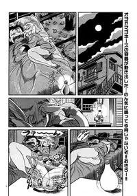 [HenReiKai] Special 6