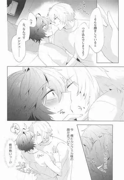 ｛LOVING｝LOVINGYOU！！