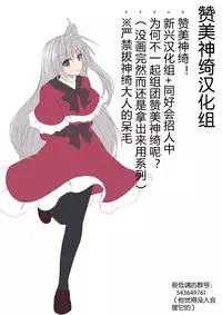 (COMIC1☆8) [ABLISS (Mei)] Slowly but Surely (Kyoukai Senjou no Horizon) [Chinese] [赞美神绮汉化组]