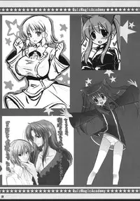 [Chibikko Kingdom] QMA Soushuuhen (Quiz Magic Academy)