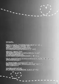 [AKR. (AKR)] Boku chin Ryo chin! (1+2+3) (THE iDOLM@STER) [Digital]